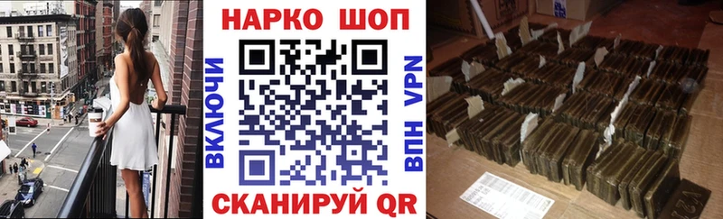 Купить наркотики цена Борисоглебск Кокаин  Марихуана 