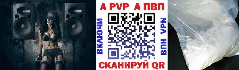 мега ссылки  Борисоглебск  Alpha PVP СК  где можно купить  
