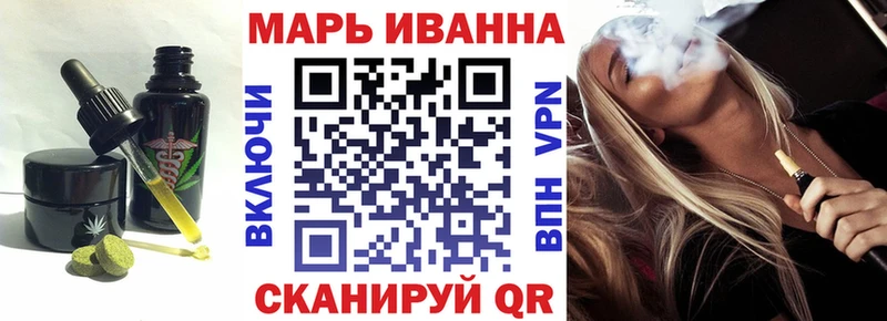 Cannafood конопля  Борисоглебск 