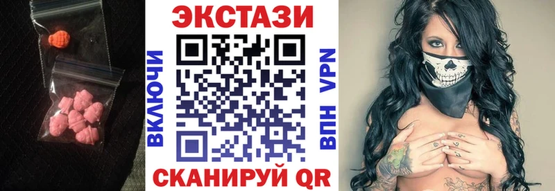 дарк нет состав  Борисоглебск  Ecstasy Cube 