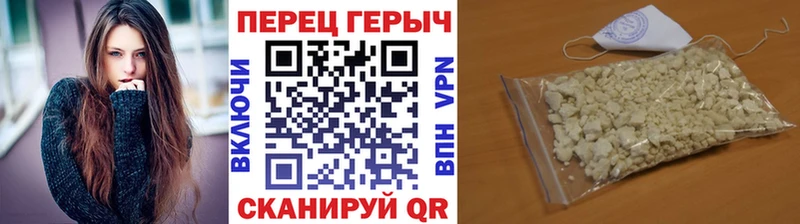 Героин герыч Борисоглебск