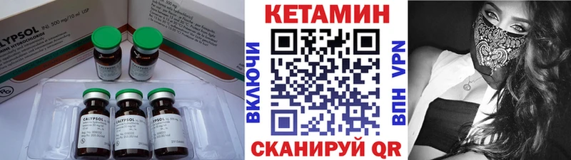 kraken как зайти  Борисоглебск  Кетамин VHQ 