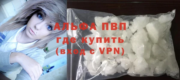 герыч Балахна
