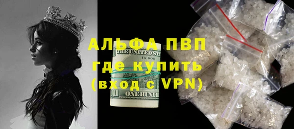 гашик Балабаново