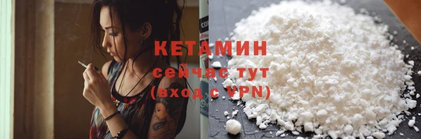 гашишное масло Арсеньев