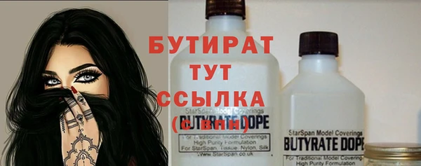 герыч Балахна