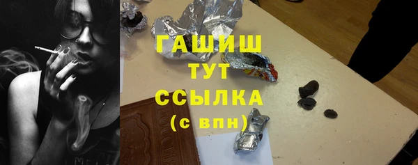 герыч Балахна