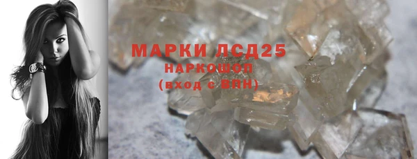 герыч Балахна