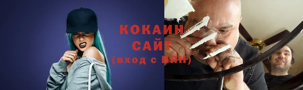 COCAINE Покачи