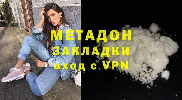 гашик Балабаново