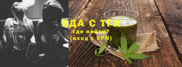 spice Баксан