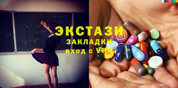 герыч Балахна