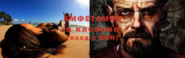 spice Баксан