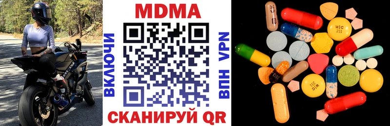 MDMA кристаллы  Борисоглебск 
