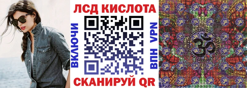 OMG ссылки  цена   Борисоглебск  Наркотические марки 1,5мг 