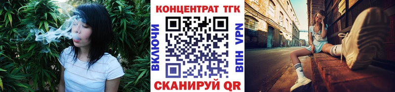 наркотики  Борисоглебск  ТГК концентрат 